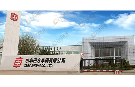 中車四方有限公司 中車四方有限公司